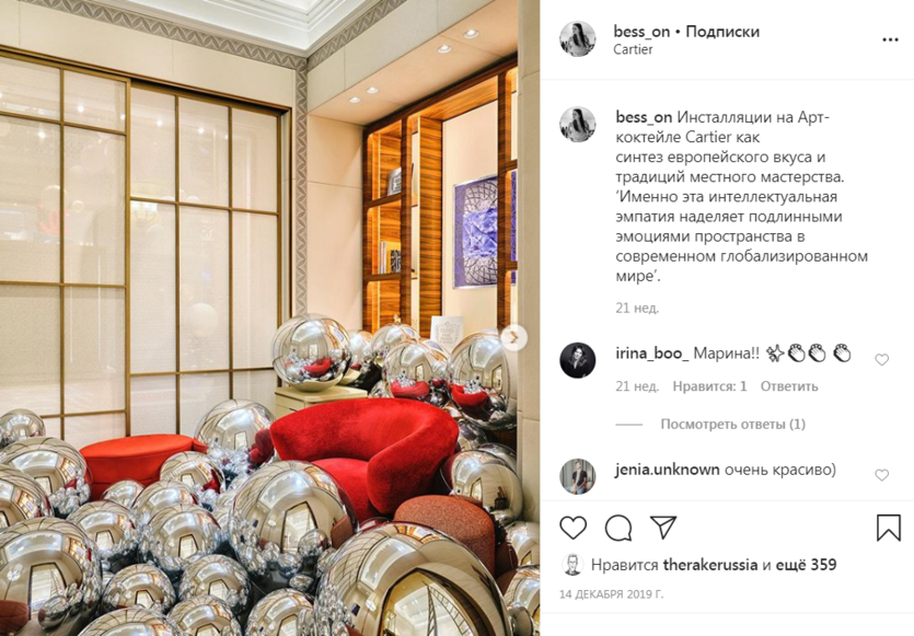 Полезный Instagram: 7 аккаунтов о дизайне для вдохновения