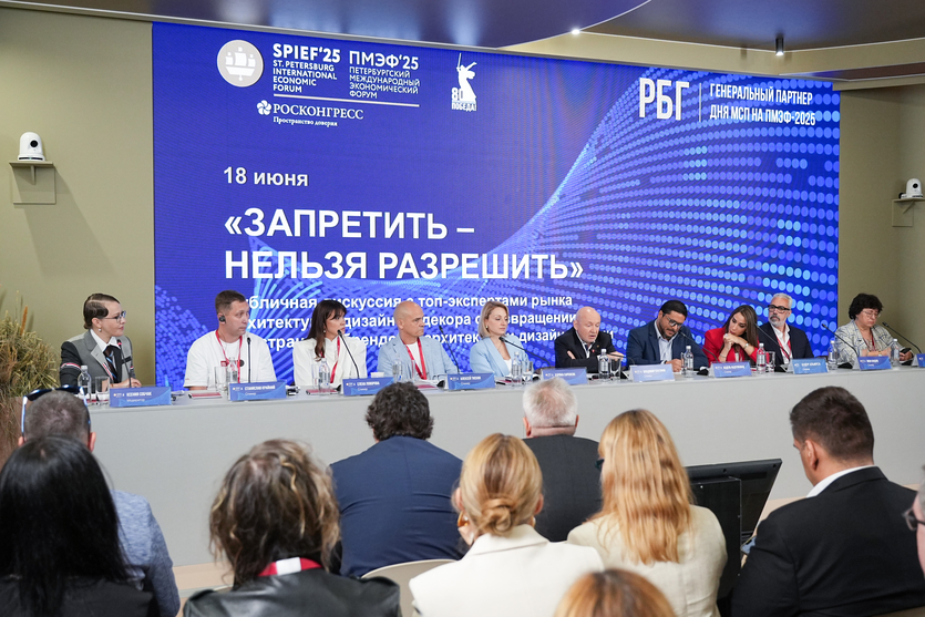 ​SALON-interior провел партнерскую сессию в рамках ПМЭФ-2025