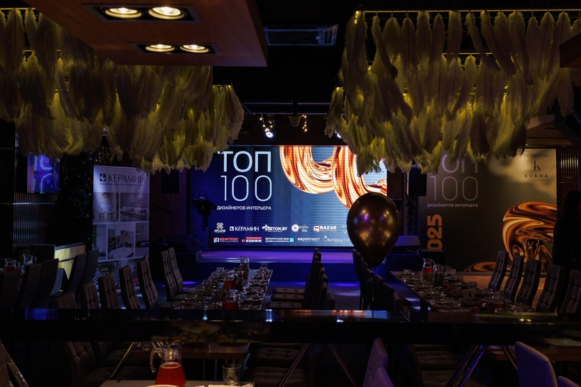Алфавит успеха: в Белоруссии опубликован первый ТОП-100 дизайнеров интерьера по версии Kukha Design Award