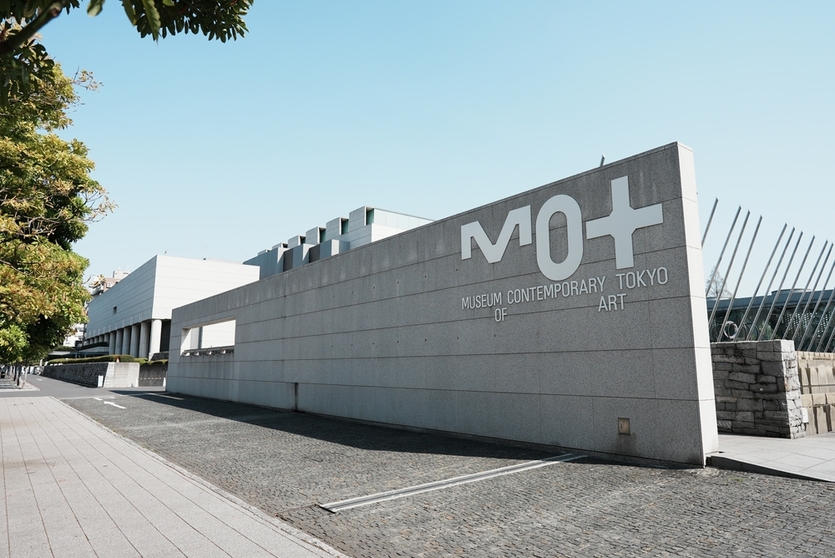 5 музеев Токио от звездных архитекторов