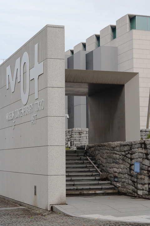 5 музеев Токио от звездных архитекторов
