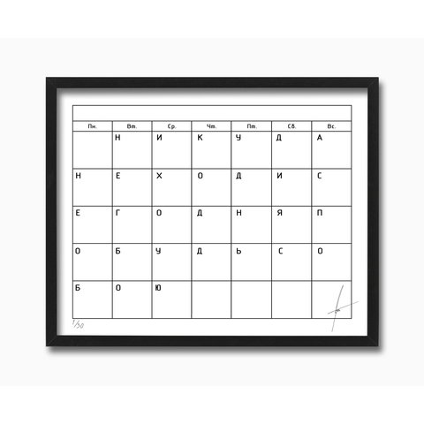 Нельзя пропустить: подборка экспонатов на АРТ МОСКВЕ 2026