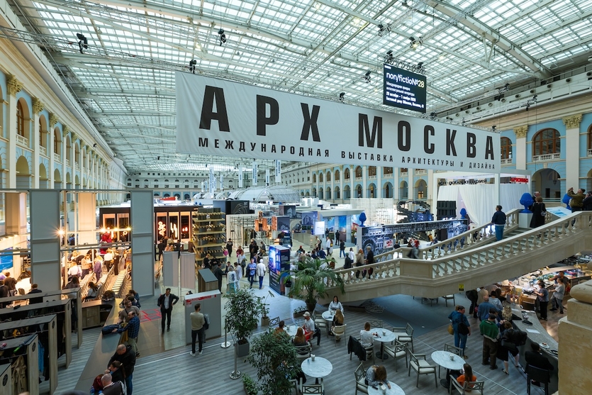 С 27 по 30 мая в Гостином дворе проходит XXXI Международная выставка-форум АРХ МОСКВА