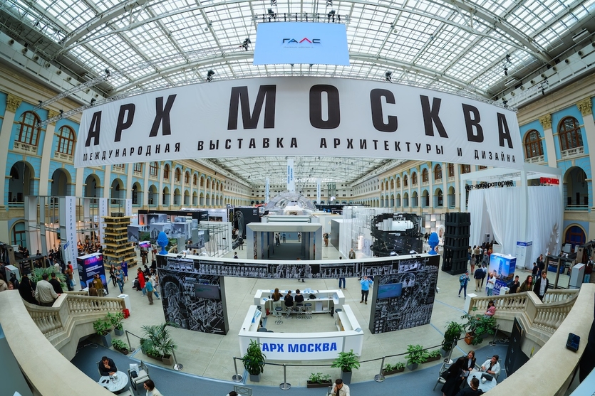 ​На АРХ МОСКВЕ 2026 поговорили об идеалах