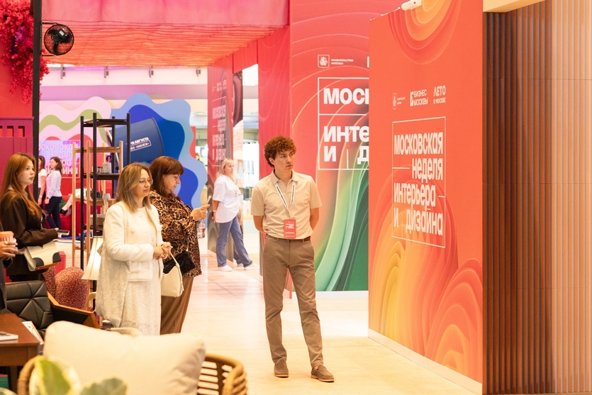 В столице стартовала VIII Московская неделя интерьера и дизайна