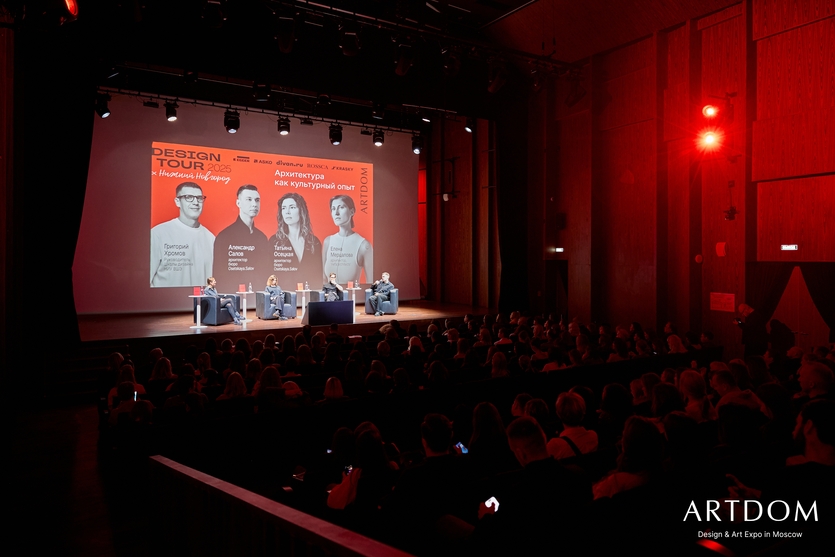 ARTDOM ДИЗАЙН-ТУР 2026 продолжается в Нижнем Новгороде