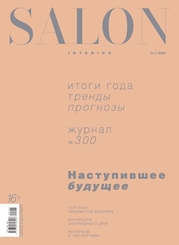 10 мировых архитектурных журналов, которые стоит посмотреть