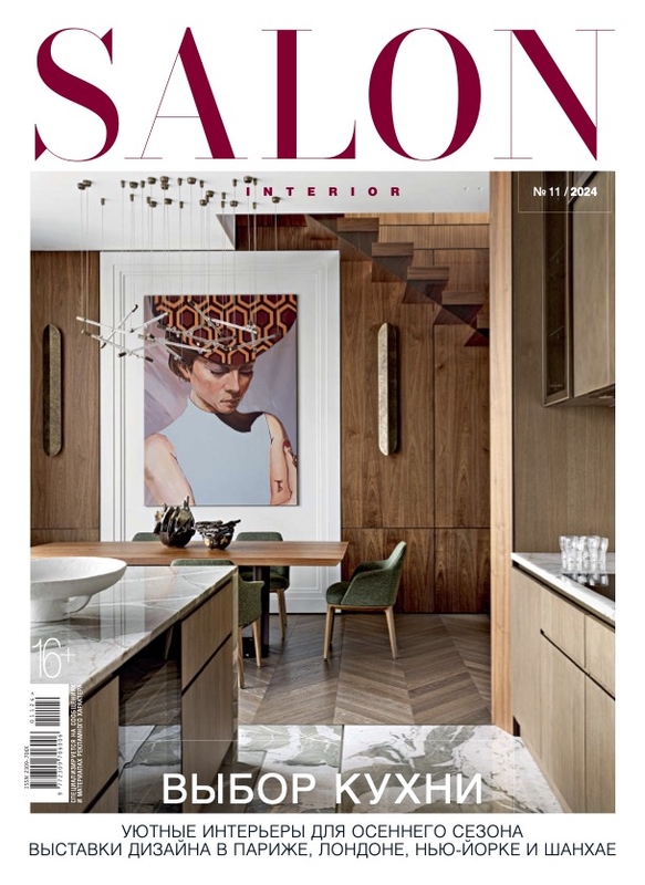 Salon Interior 12/2022