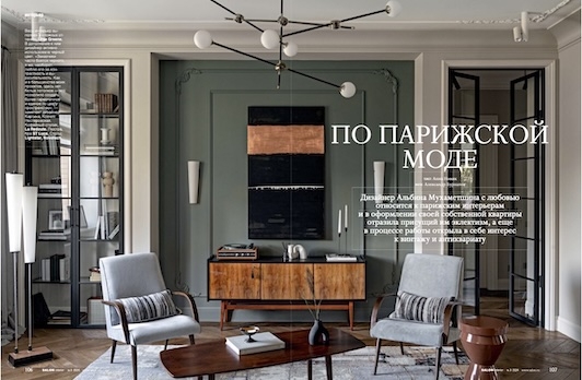 Журнал Salon Interior: читать онлайн
